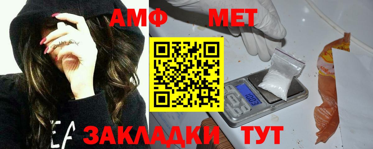 Амфетамин VHQ Богданович