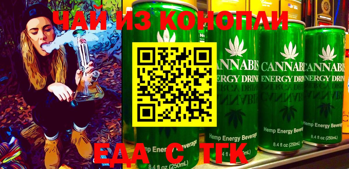 Canna-Cookies конопля Богданович