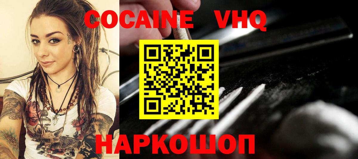 КОКАИН Боливия Богданович