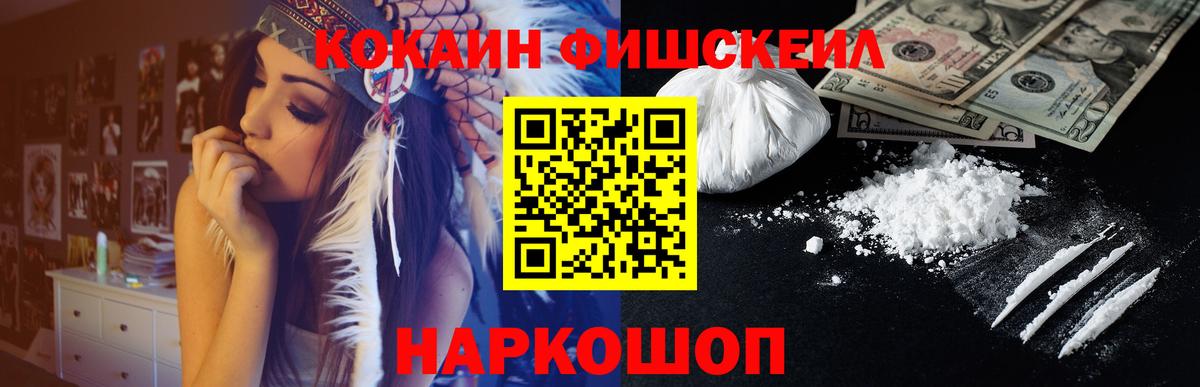Богданович  КОКАИН  Вход с VPN  COCAIN 99%  КОКАИН Перу 