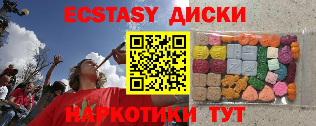 Экстази Дубай  ЭКСТАЗИ  Богданович  Вход с VPN 