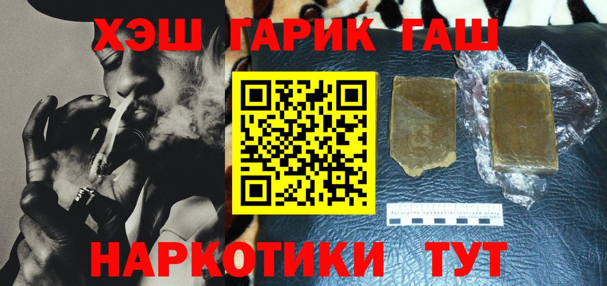 Богданович  Гашиш гарик  Гашиш Premium  Вход с VPN 