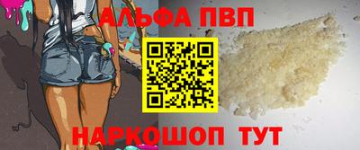 соль ск Аргун