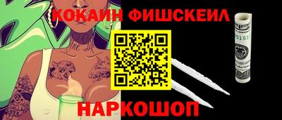 соль ск Аргун