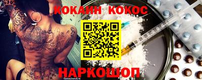 шишки Апрелевка