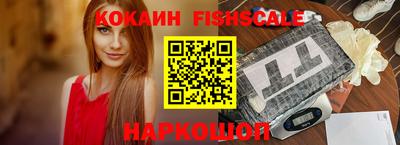 кокаин VHQ Апшеронск