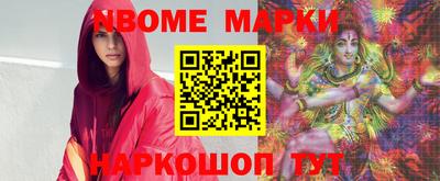 кокаин VHQ Апшеронск