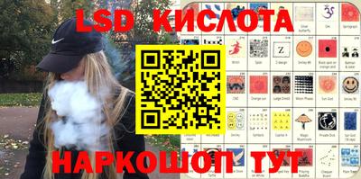 кокаин VHQ Апшеронск