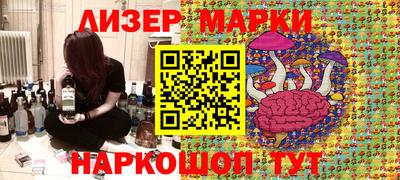 соль ск Аргун
