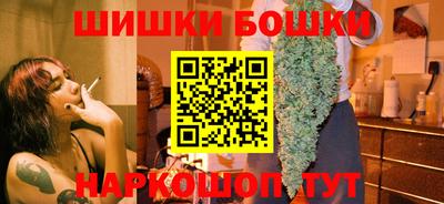 шишки Апрелевка