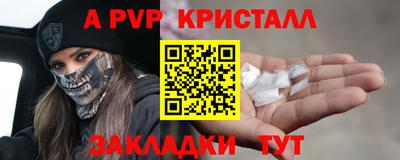 соль ск Аргун
