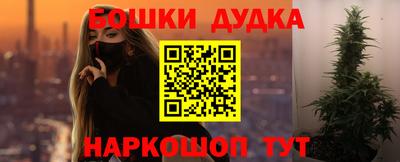соль ск Аргун