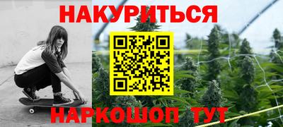 шишки Апрелевка