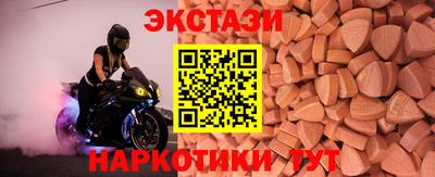 шишки Апрелевка