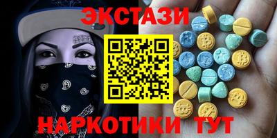 шишки Апрелевка