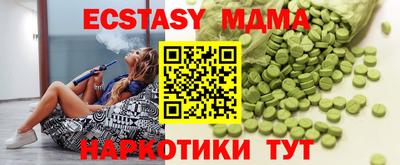 шишки Апрелевка
