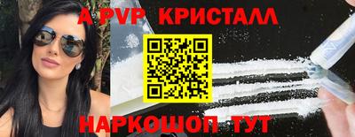 кокаин VHQ Апшеронск