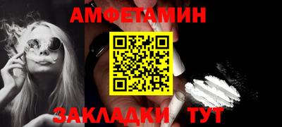 кокаин VHQ Апшеронск