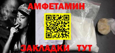шишки Апрелевка