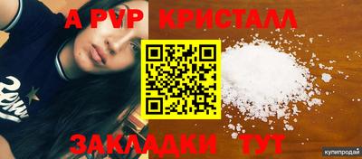 соль ск Аргун
