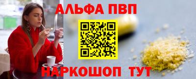 кокаин VHQ Апшеронск