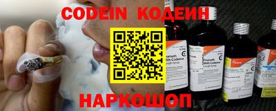 шишки Апрелевка