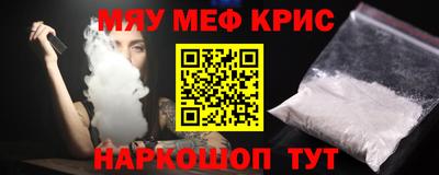 кокаин VHQ Апшеронск