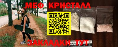 прущая мука Балашиха