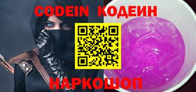 кокаин VHQ Апшеронск