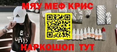 кокаин VHQ Апшеронск