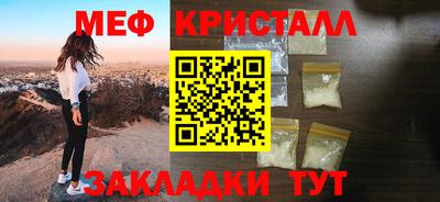 кокаин VHQ Апшеронск