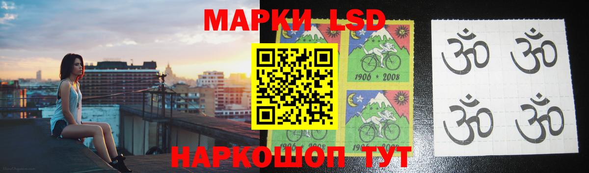 Богданович  LSD-25 экстази ecstasy  ЛСД экстази кислота  Вход с VPN 