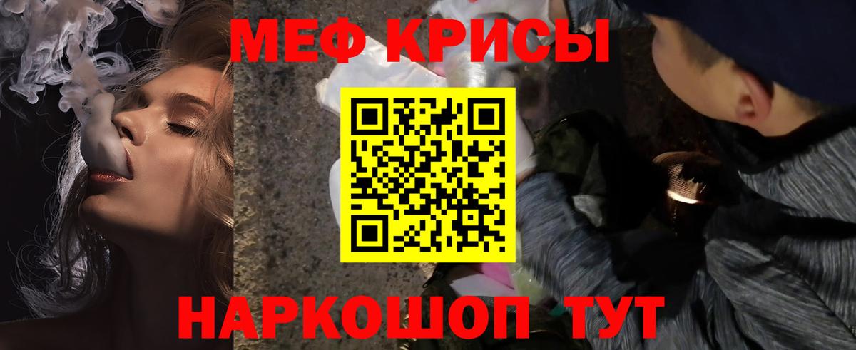 Мефедрон  Богданович