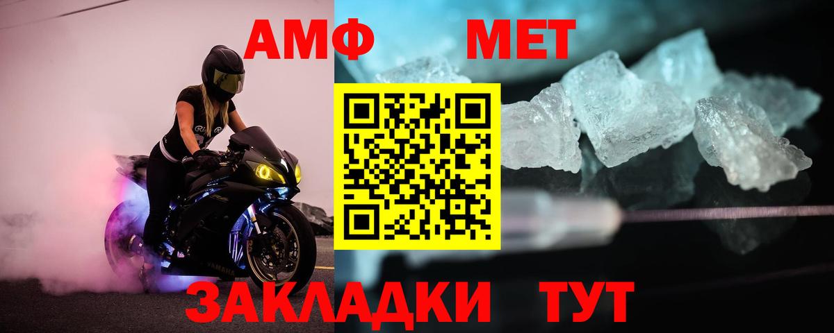 Богданович  Первитин Methamphetamine  Первитин  Вход с VPN  Первитин Methamphetamine 