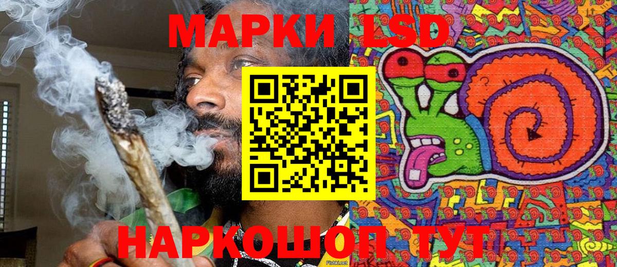 Марки 25I-NBOMe 1500мкг  Вход с VPN  Богданович 