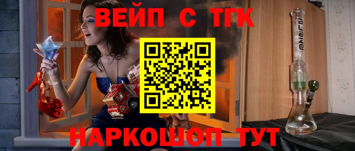 Дистиллят ТГК THC oil Богданович