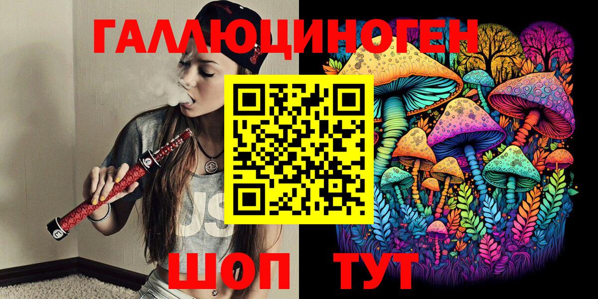 Галлюциногенные грибы Psilocybe  Вход с VPN  Богданович  Псилоцибиновые грибы мухоморы 