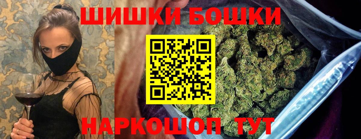 Богданович  Бошки марихуана OG Kush  Марихуана LSD WEED  Вход с VPN 
